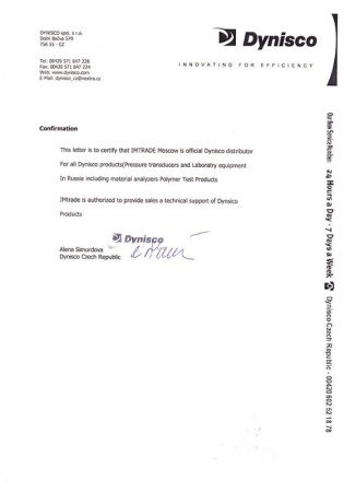 Сертификат официального дистрибьютора компании Dynisco