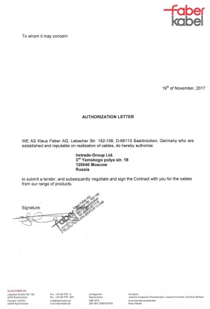 Сертификат авторизованного партнёра компании Faber Kabel